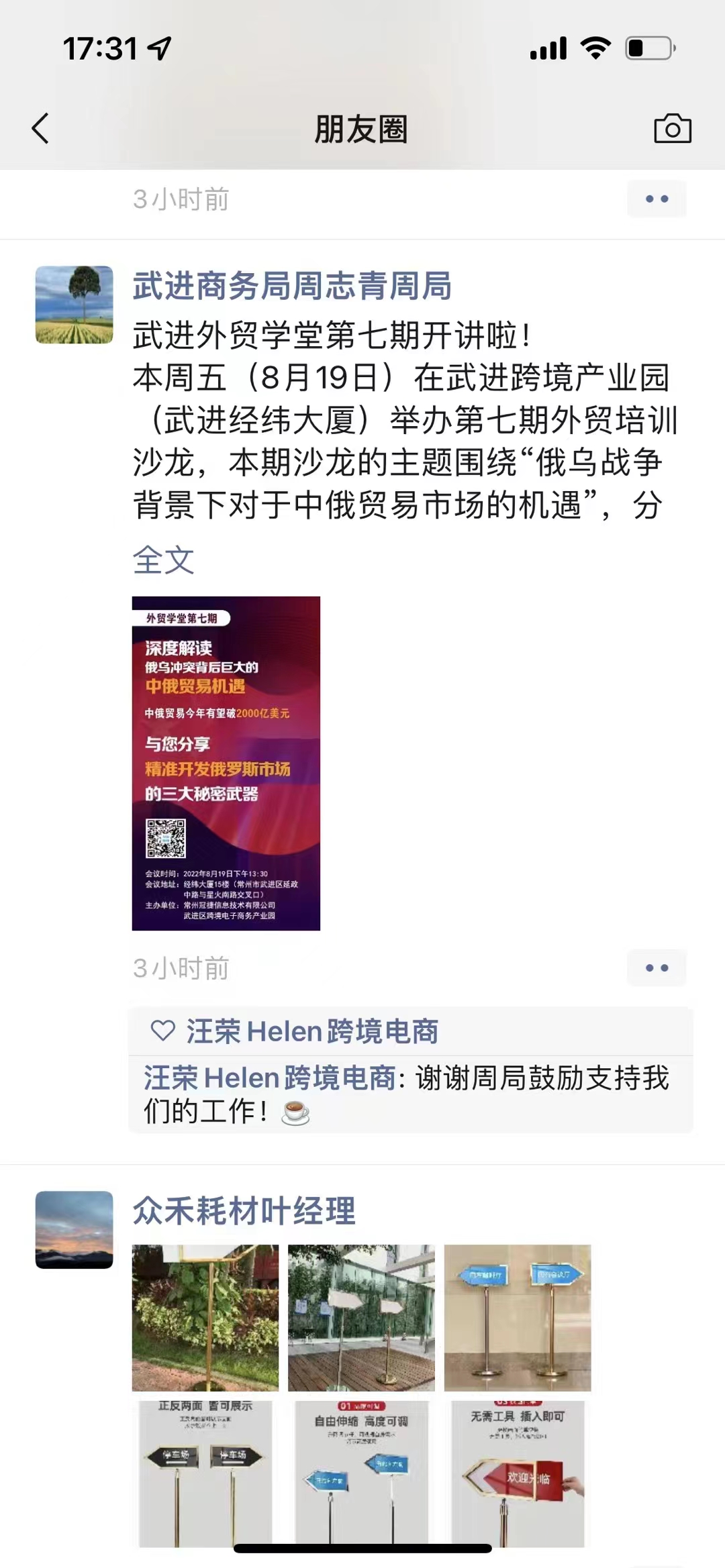 7bc1079d62122989380700c56b2c56c