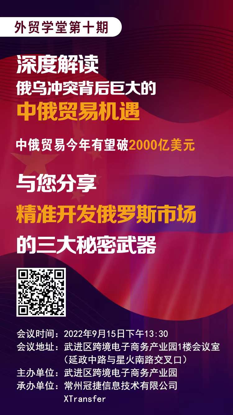WeChat picture_20220908085912