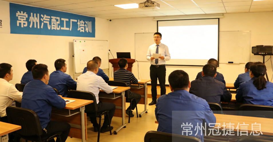 Changzhou auto parts factory training-Changzhou TPV Information.png