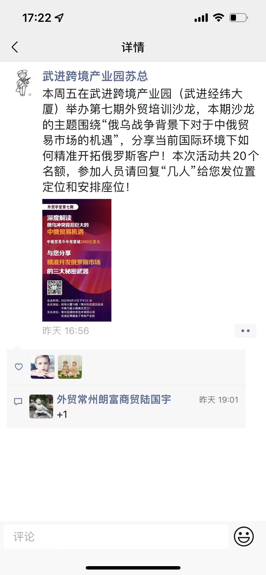 fb5d036aa368ae92275851b401b6c22